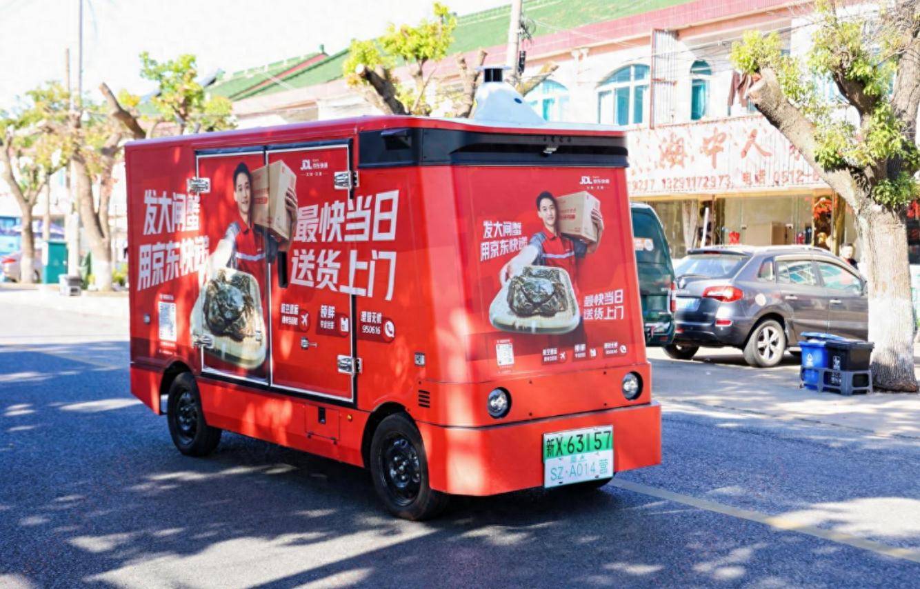 kaiyun-京东物流第三季营收551亿：同比增24% 王振辉重新担任CEO