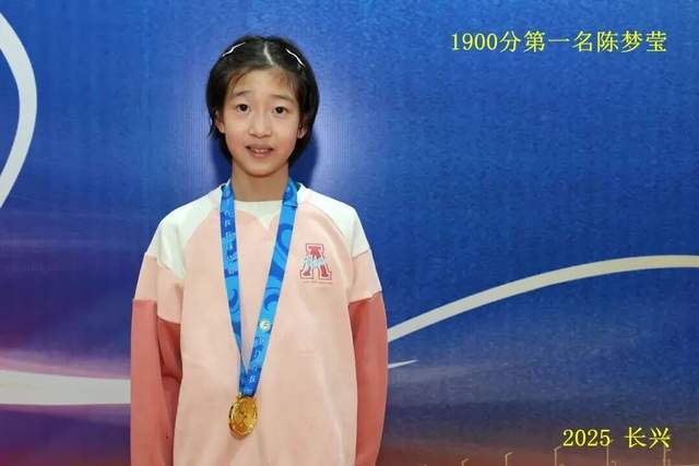 “新城环保杯”2025年浙江省第十四届乒乓球等级积分联赛(长兴站)暨第二届长三角乒乓球等级积分赛落幕