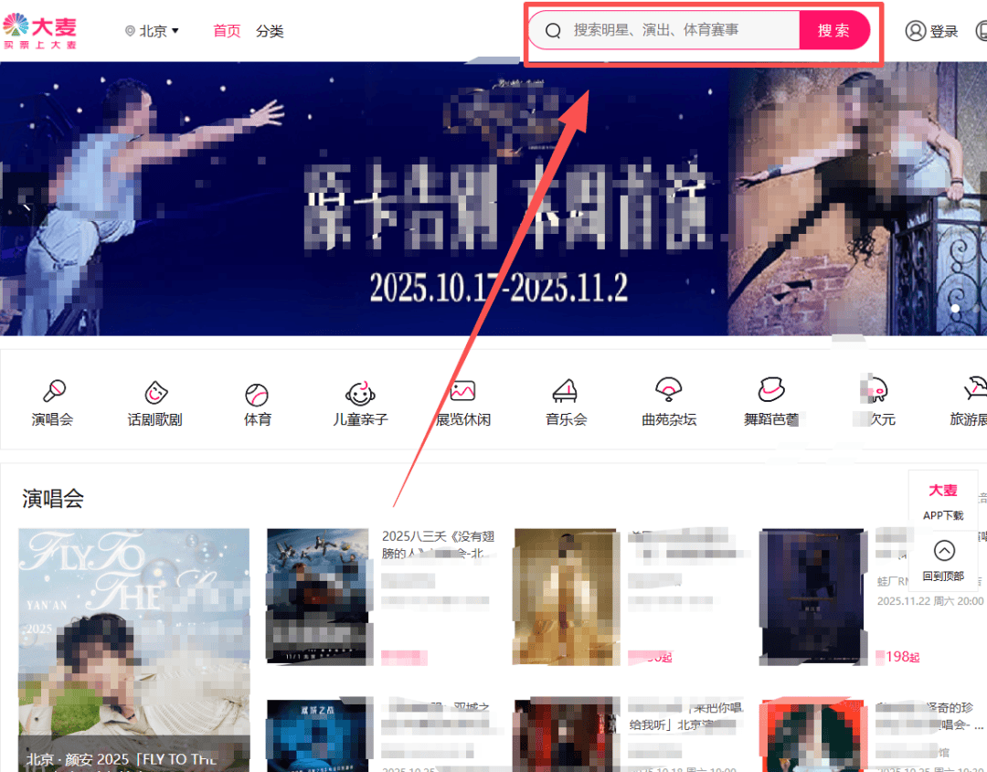2025深圳全运会9大赛事赛程表汇总!