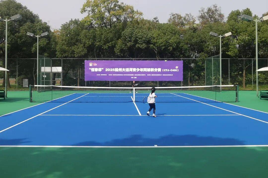 扬州大运河青少年网球积分赛收官