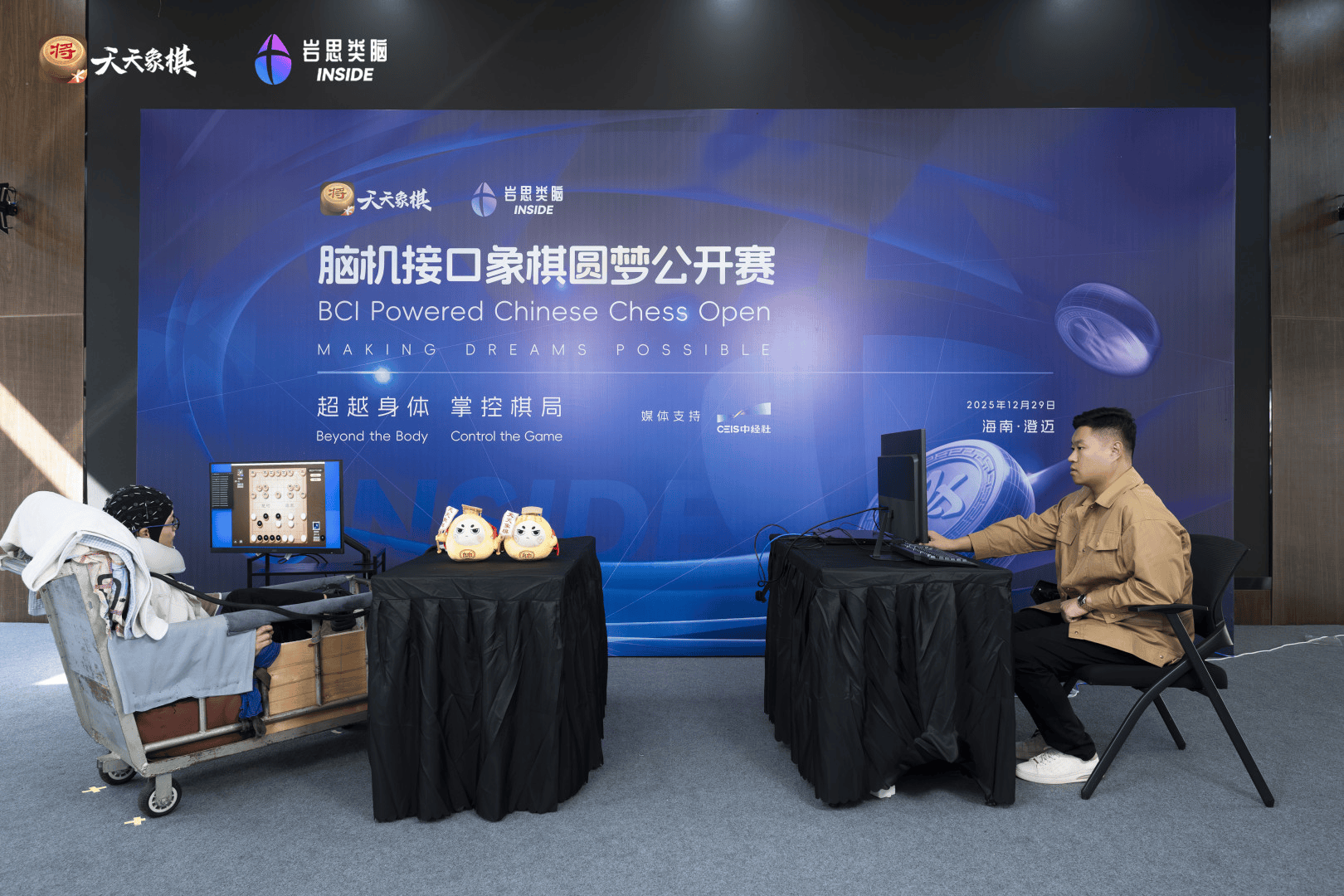 脑瘫患者参加象棋公开赛圆梦,脑电大模型让“意念下棋”成为现实