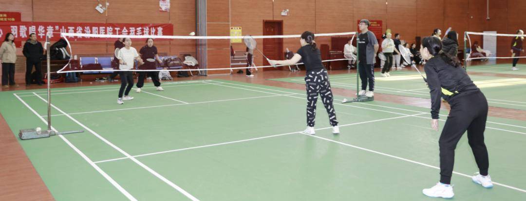 山西省汾阳医院迎新职工羽毛球比赛暨卡拉OK比赛圆满落幕