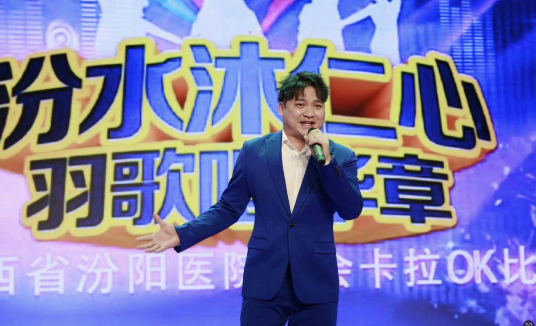 山西省汾阳医院迎新职工羽毛球比赛暨卡拉OK比赛圆满落幕