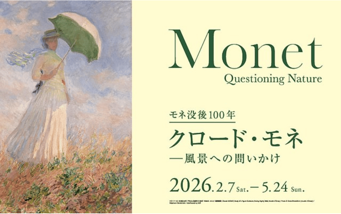 环球展讯|纽约大都会博物馆“喜迎马年”:阐释马在中国文明中的多重象征